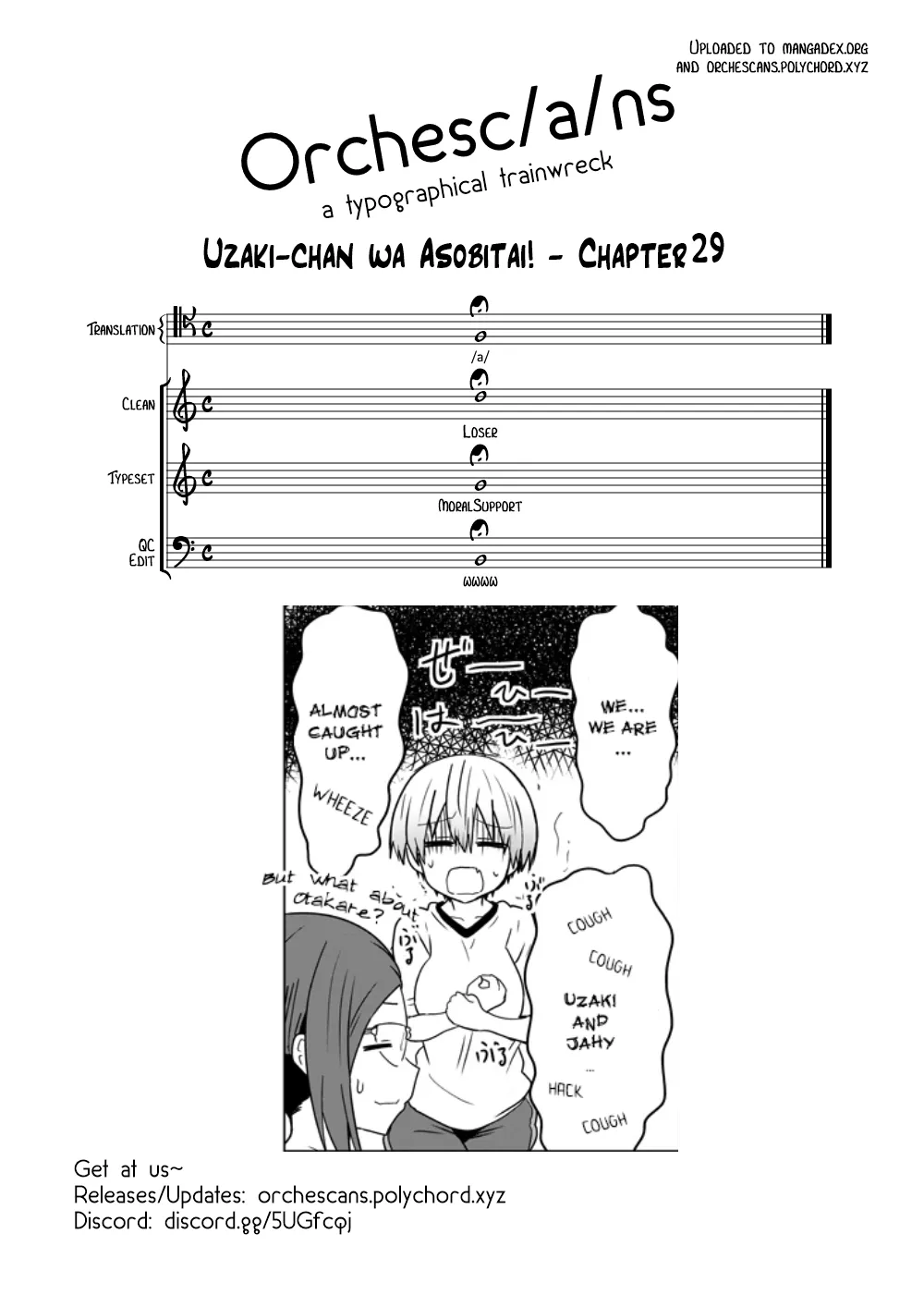 Uzaki-Chan Wa Asobitai! Chapter 29 page 13 - 