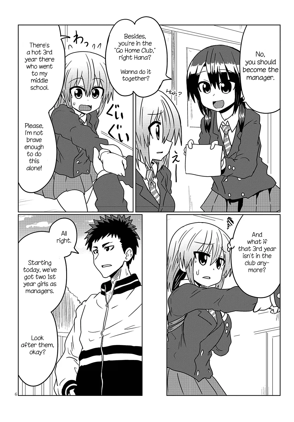 Uzaki-Chan Wa Asobitai! Chapter 30 page 6 - 