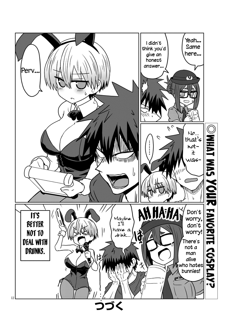 Uzaki-Chan Wa Asobitai! Chapter 32 page 12 - 