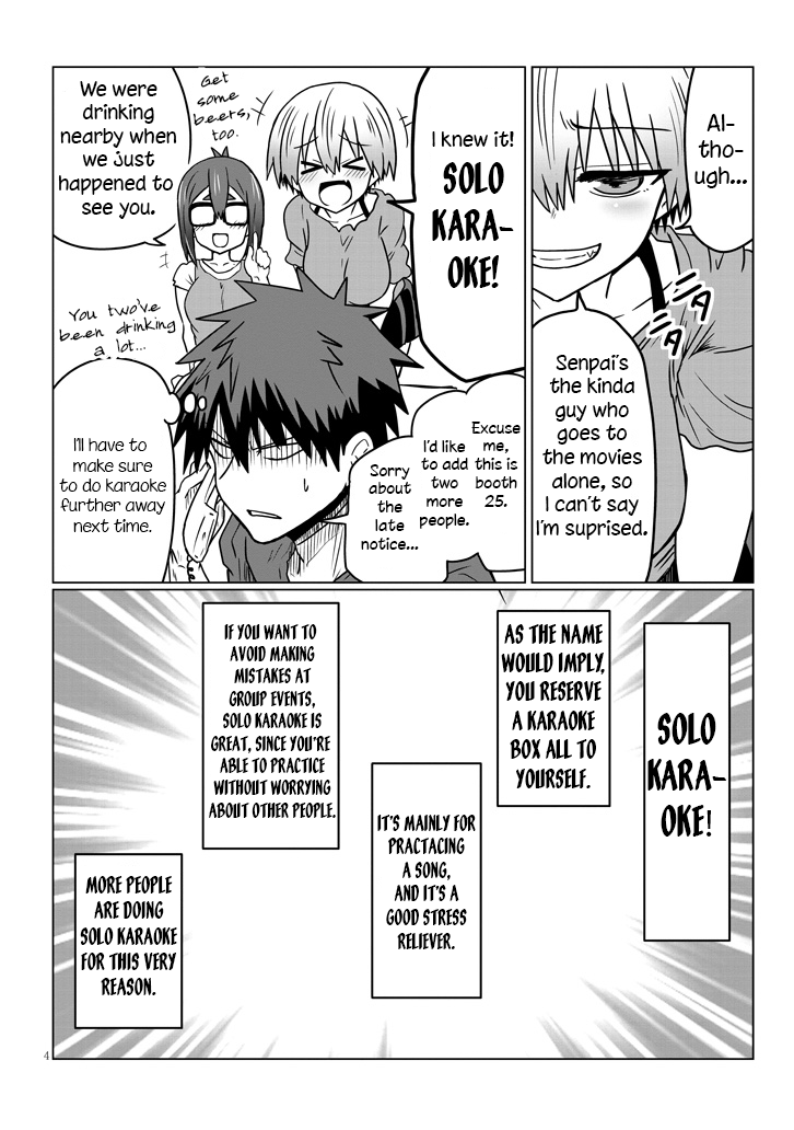 Uzaki-Chan Wa Asobitai! Chapter 32 page 4 - 