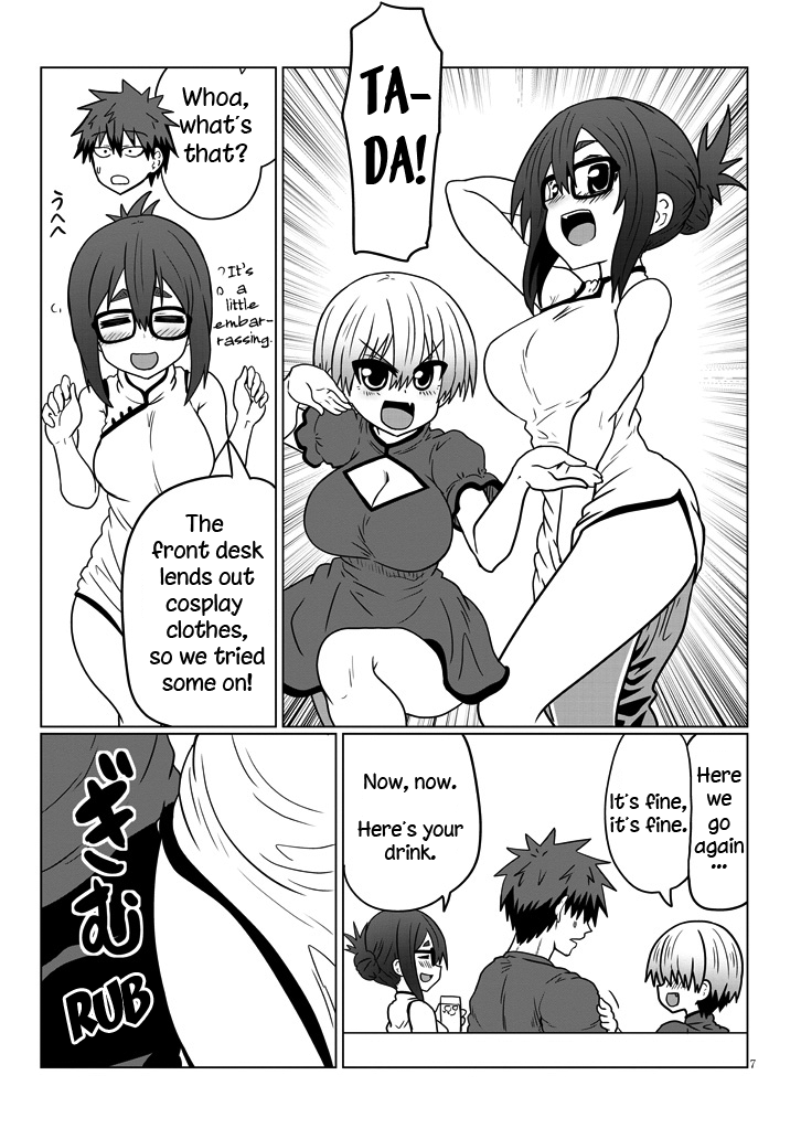 Uzaki-Chan Wa Asobitai! Chapter 32 page 7 - 