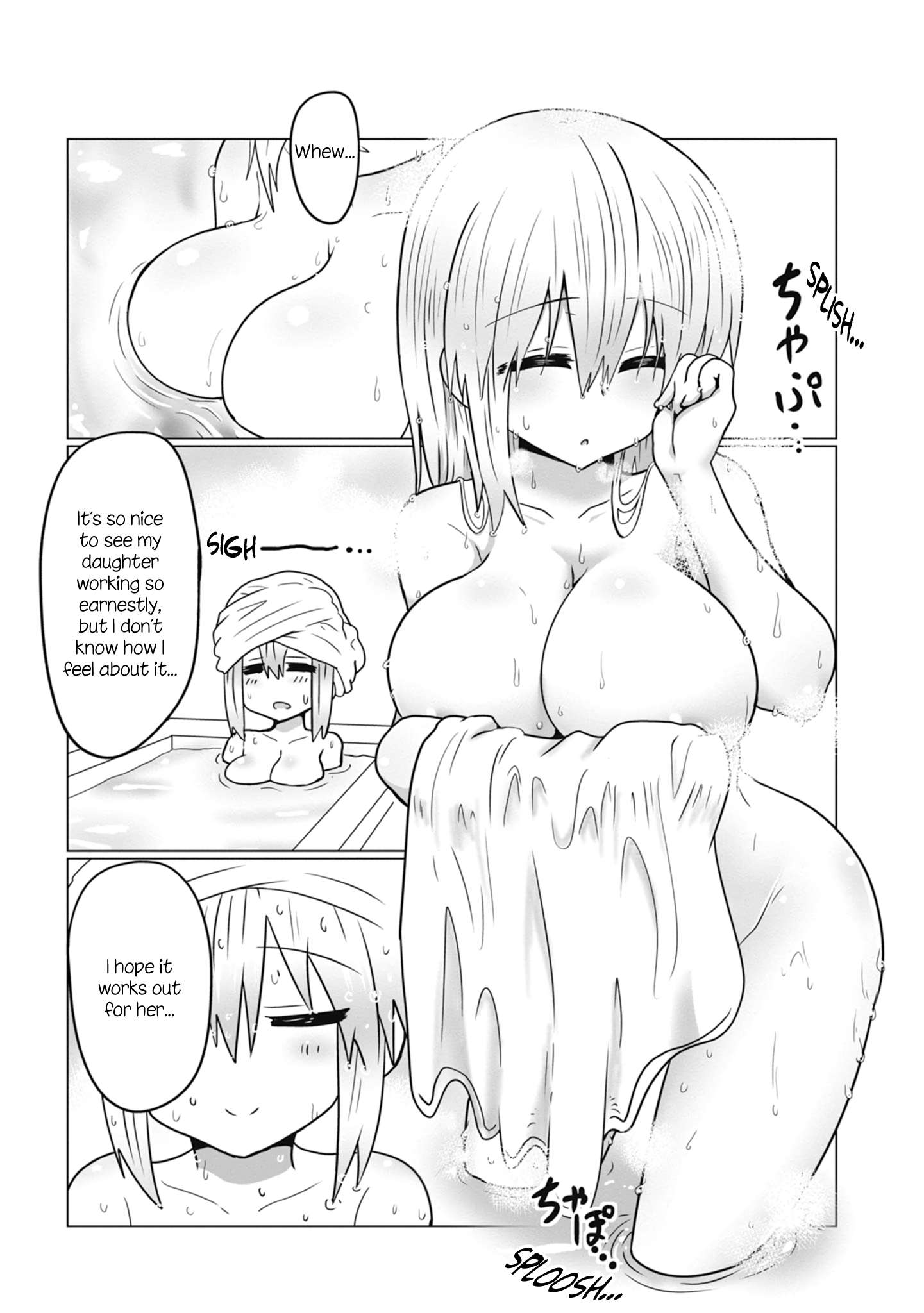 Uzaki-Chan Wa Asobitai! Chapter 33.5 page 12 - 
