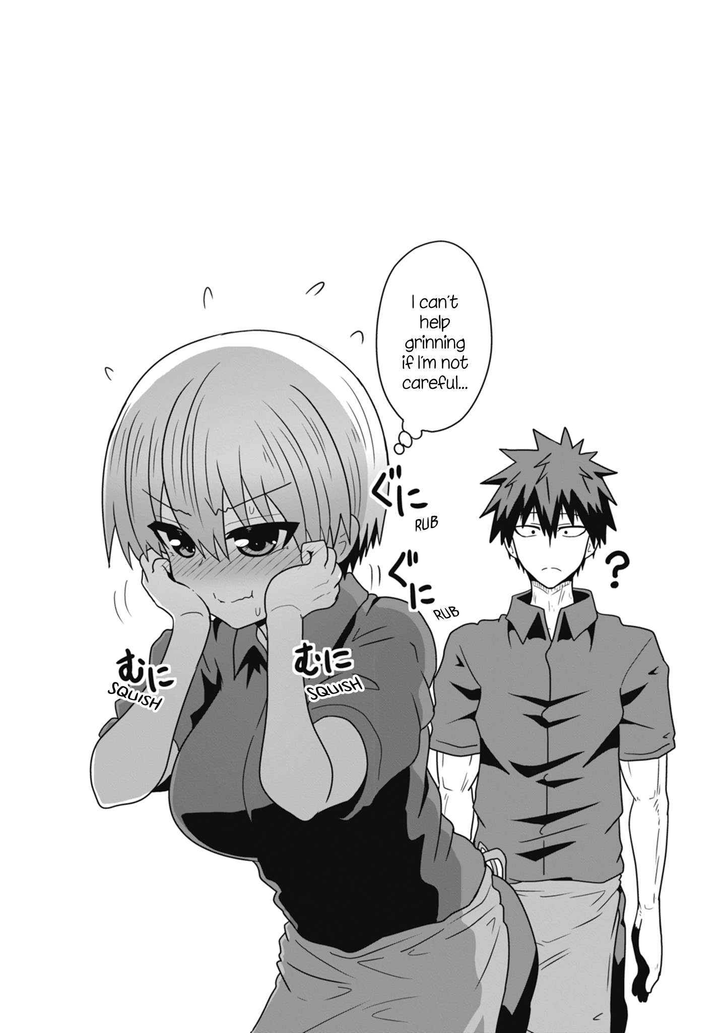 Uzaki-Chan Wa Asobitai! Chapter 33.5 page 3 - 