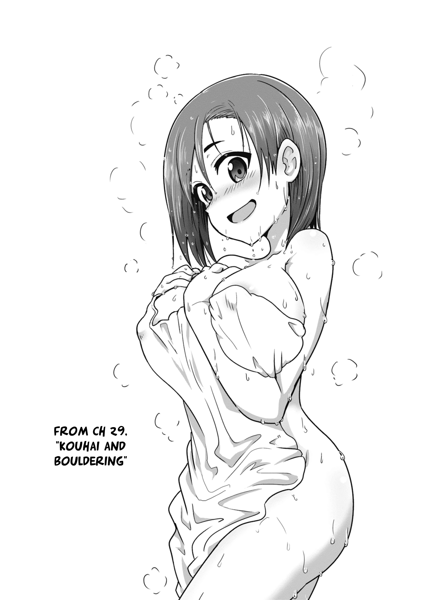 Uzaki-Chan Wa Asobitai! Chapter 33.5 page 6 - 