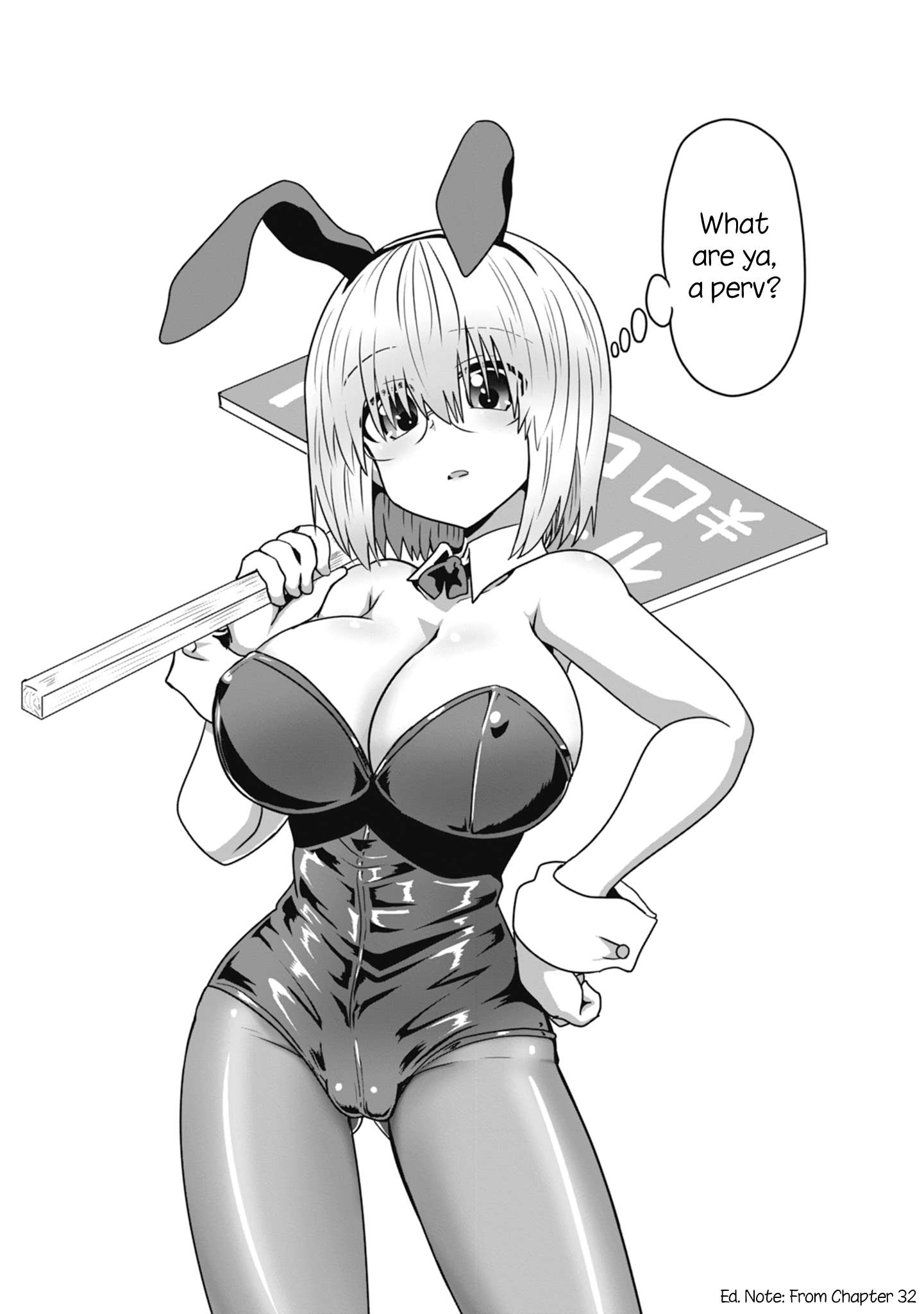 Uzaki-Chan Wa Asobitai! Chapter 33.5 page 9 - 