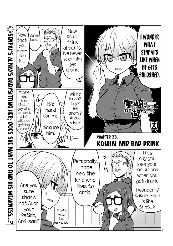 Uzaki-Chan Wa Asobitai! Chapter 33 page 1 - 