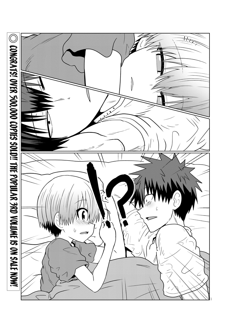 Uzaki-Chan Wa Asobitai! Chapter 34 page 1 - 