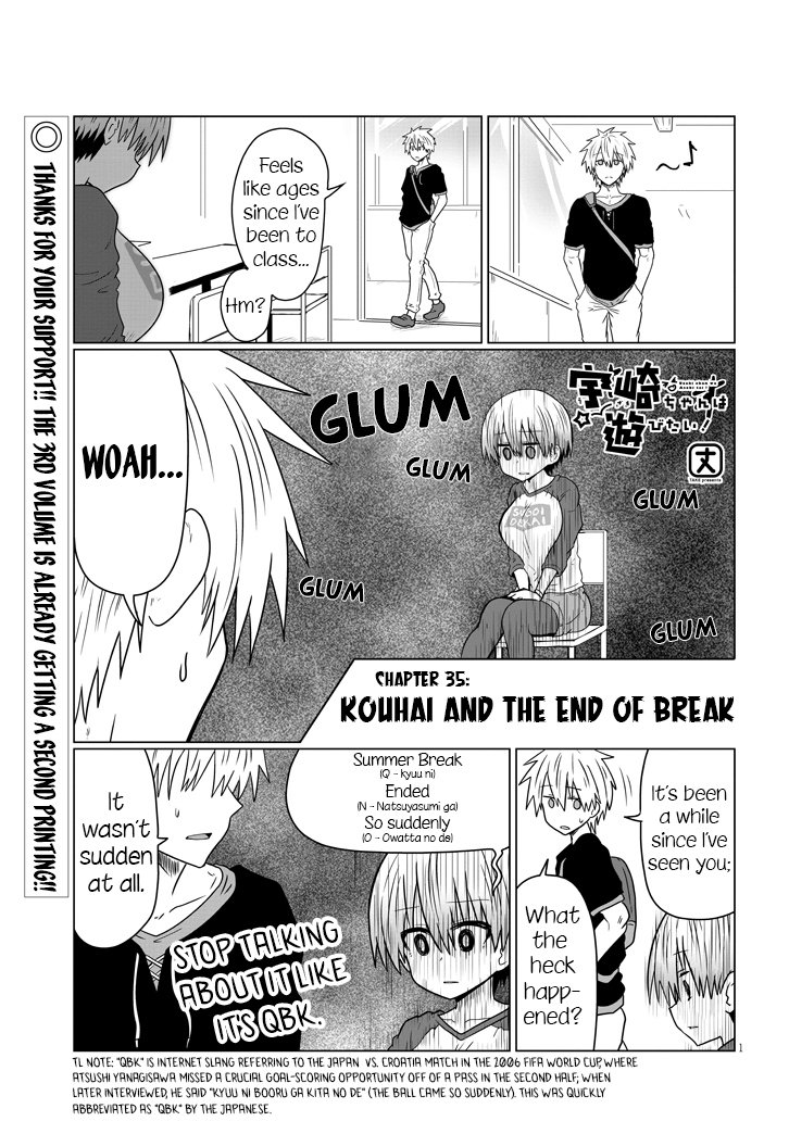 Uzaki-Chan Wa Asobitai! Chapter 35 page 1 - 