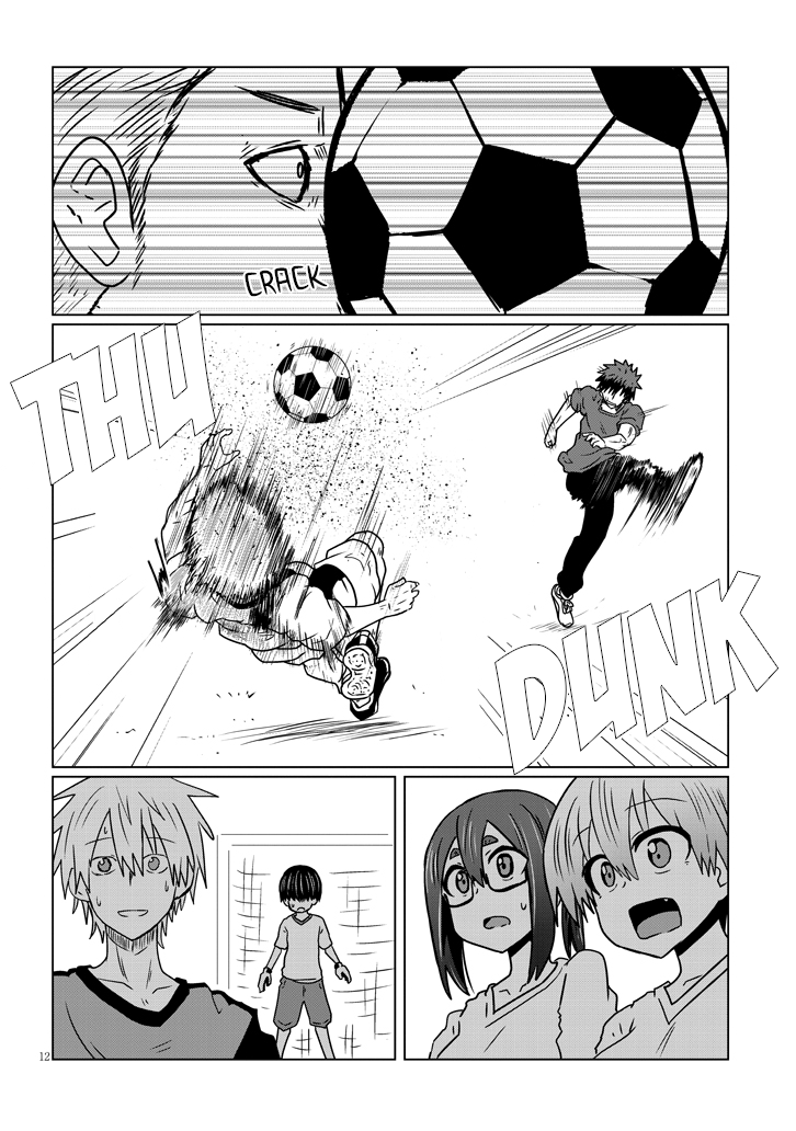 Uzaki-Chan Wa Asobitai! Chapter 36 page 12 - 