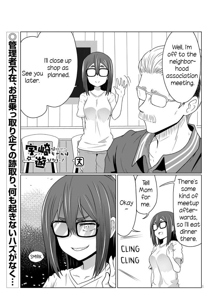 Uzaki-Chan Wa Asobitai! Chapter 37 page 1 - 