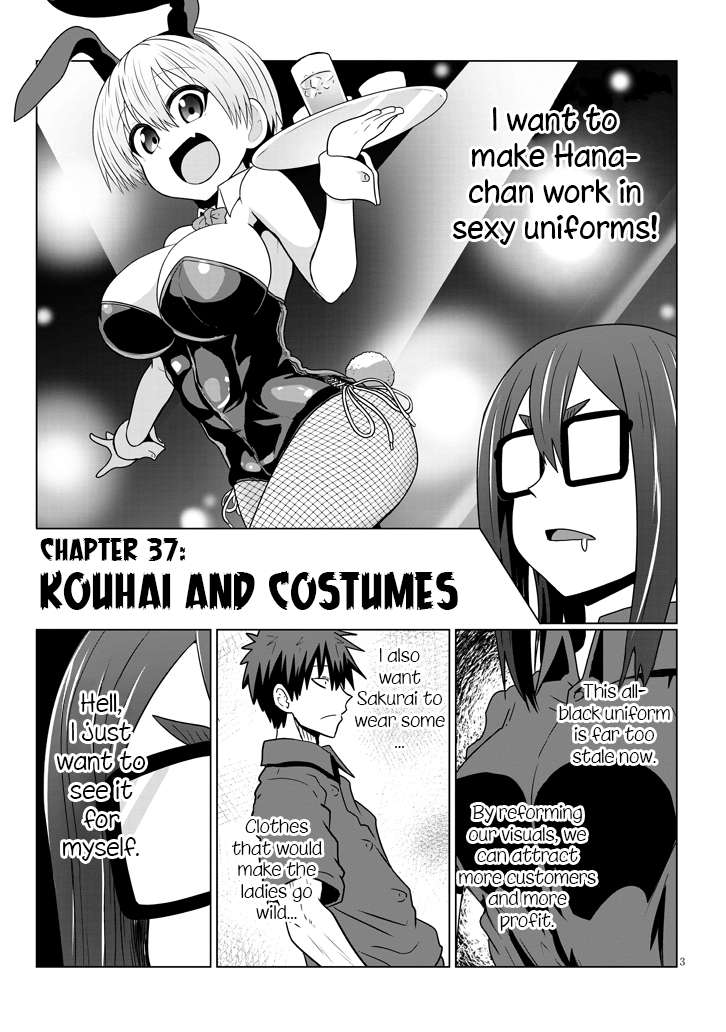 Uzaki-Chan Wa Asobitai! Chapter 37 page 3 - 