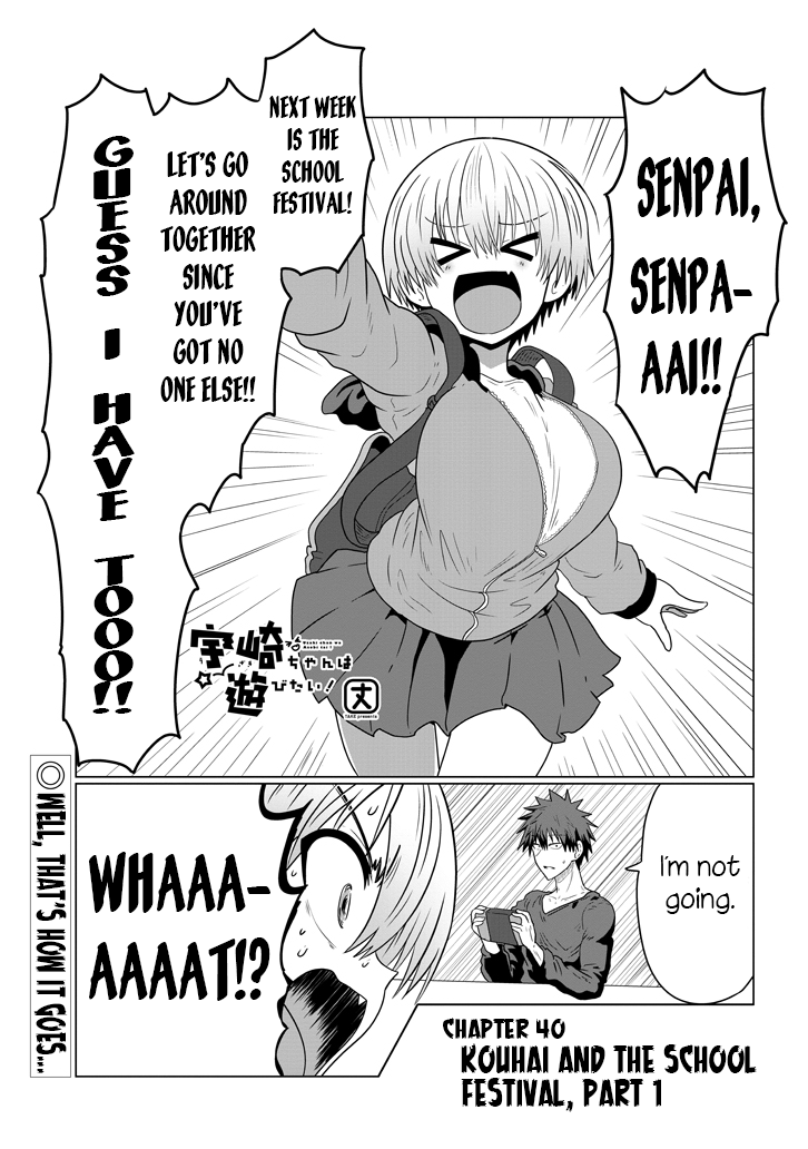 Uzaki-Chan Wa Asobitai! Chapter 40 page 1 - 