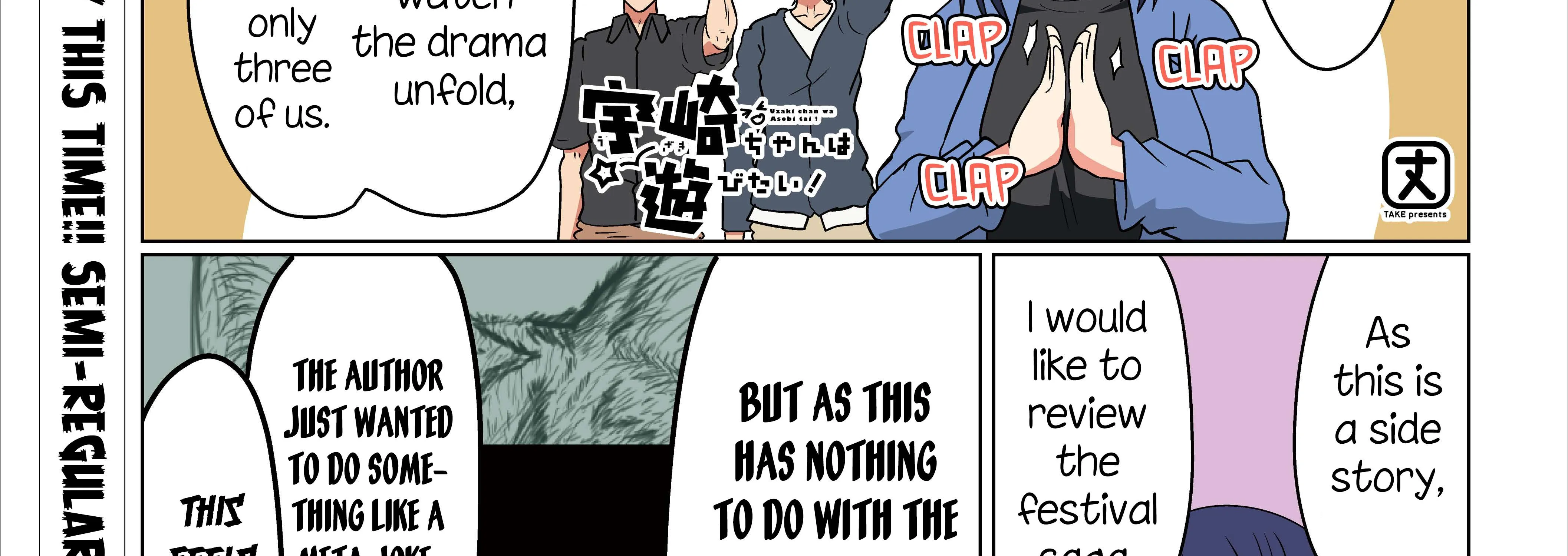 Uzaki-Chan Wa Asobitai! Chapter 41.5 page 2 - 
