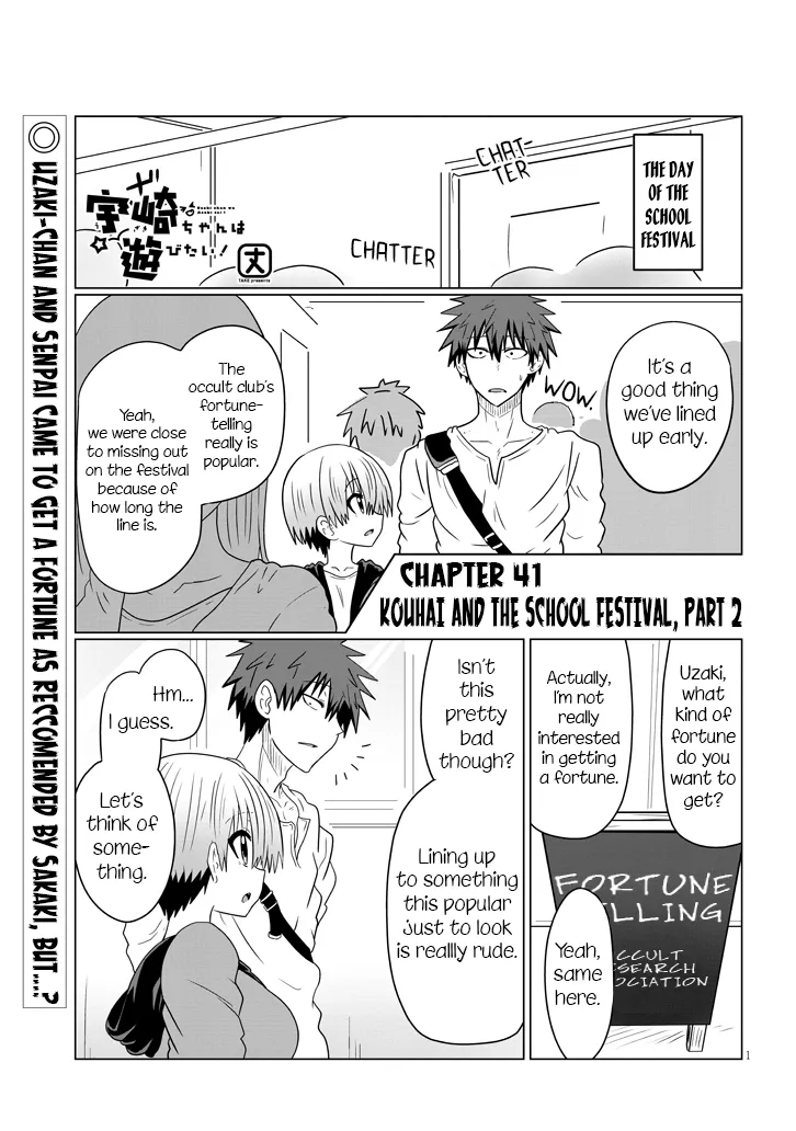 Uzaki-Chan Wa Asobitai! Chapter 41 page 1 - 