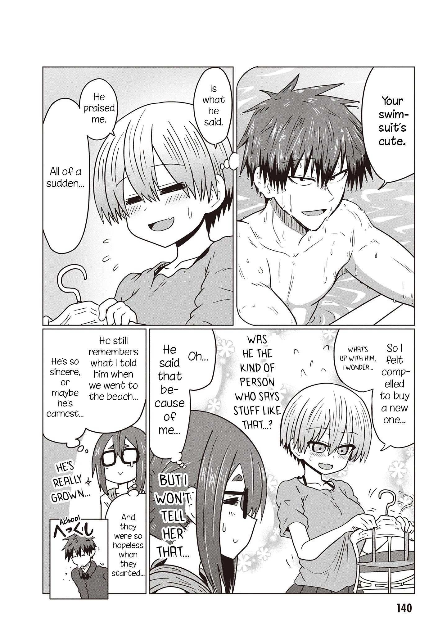 Uzaki-Chan Wa Asobitai! Chapter 42.5 page 14 - 