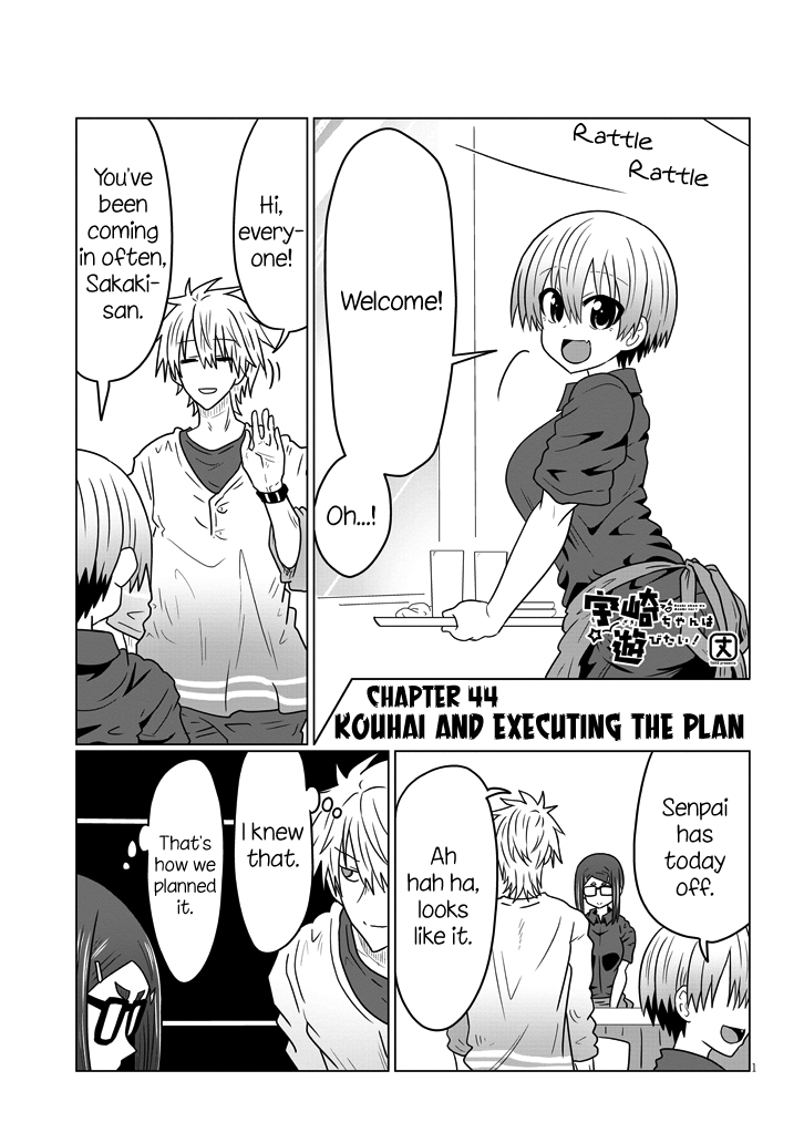 Uzaki-Chan Wa Asobitai! Chapter 44 page 1 - 