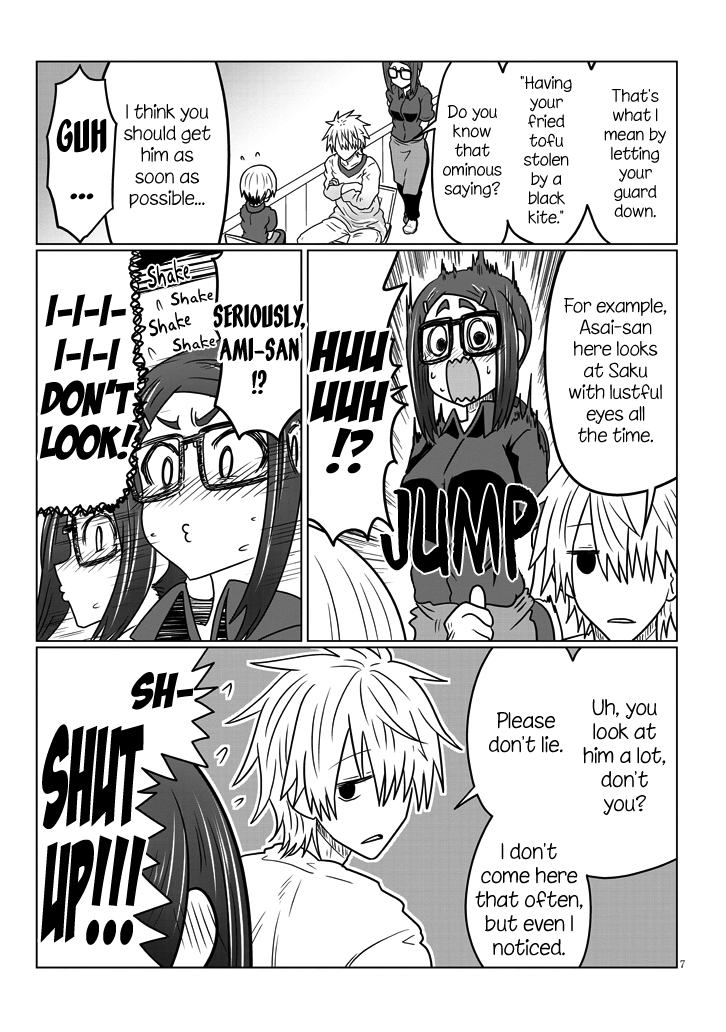 Uzaki-Chan Wa Asobitai! Chapter 44 page 7 - 