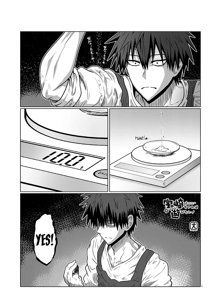 Uzaki-Chan Wa Asobitai! Chapter 45 page 1 - 