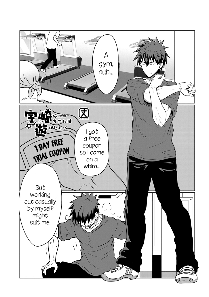 Uzaki-Chan Wa Asobitai! Chapter 47 page 1 - 