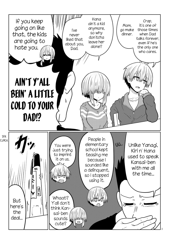 Uzaki-Chan Wa Asobitai! Chapter 48 page 3 - 