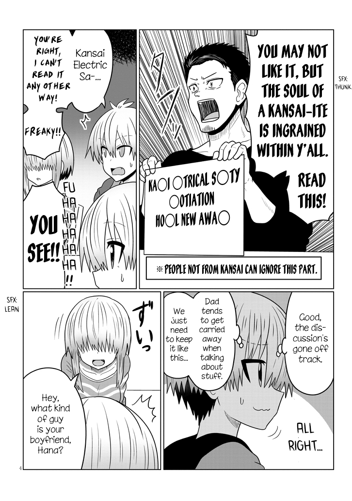 Uzaki-Chan Wa Asobitai! Chapter 48 page 4 - 