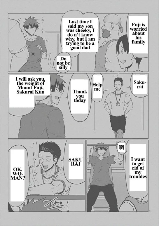 Uzaki-Chan Wa Asobitai! Chapter 49.1 page 3 - 