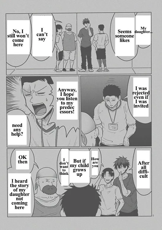 Uzaki-Chan Wa Asobitai! Chapter 49.1 page 5 - 