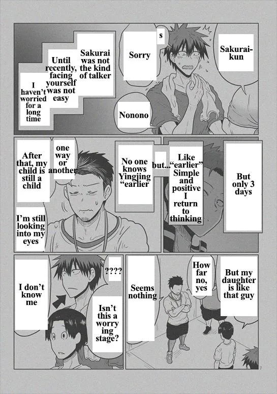 Uzaki-Chan Wa Asobitai! Chapter 49.1 page 7 - 