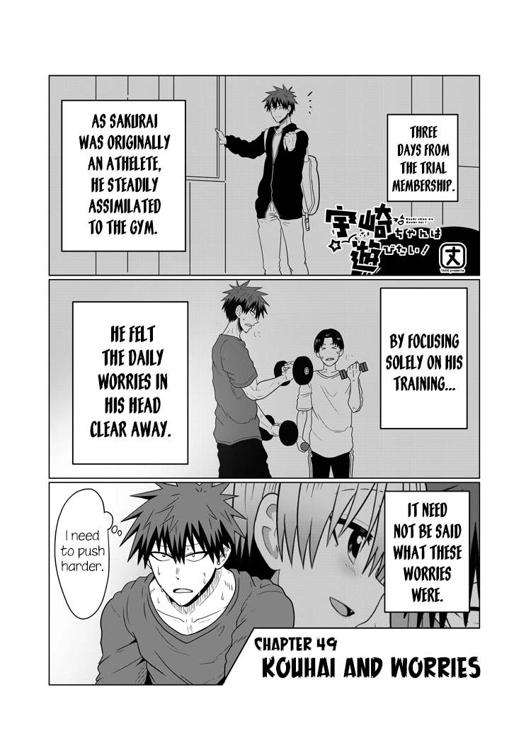 Uzaki-Chan Wa Asobitai! Chapter 49 page 1 - 