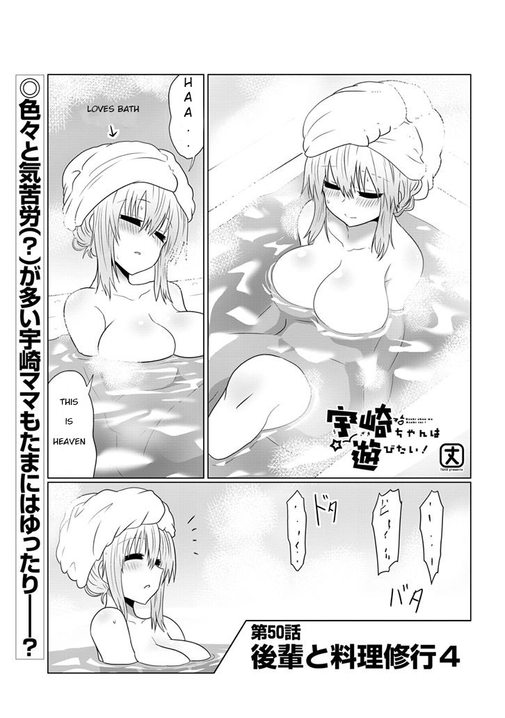 Uzaki-Chan Wa Asobitai! Chapter 50 page 2 - 