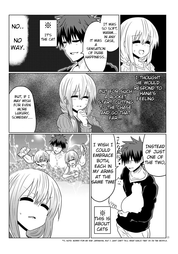 Uzaki-Chan Wa Asobitai! Chapter 50 page 14 - 