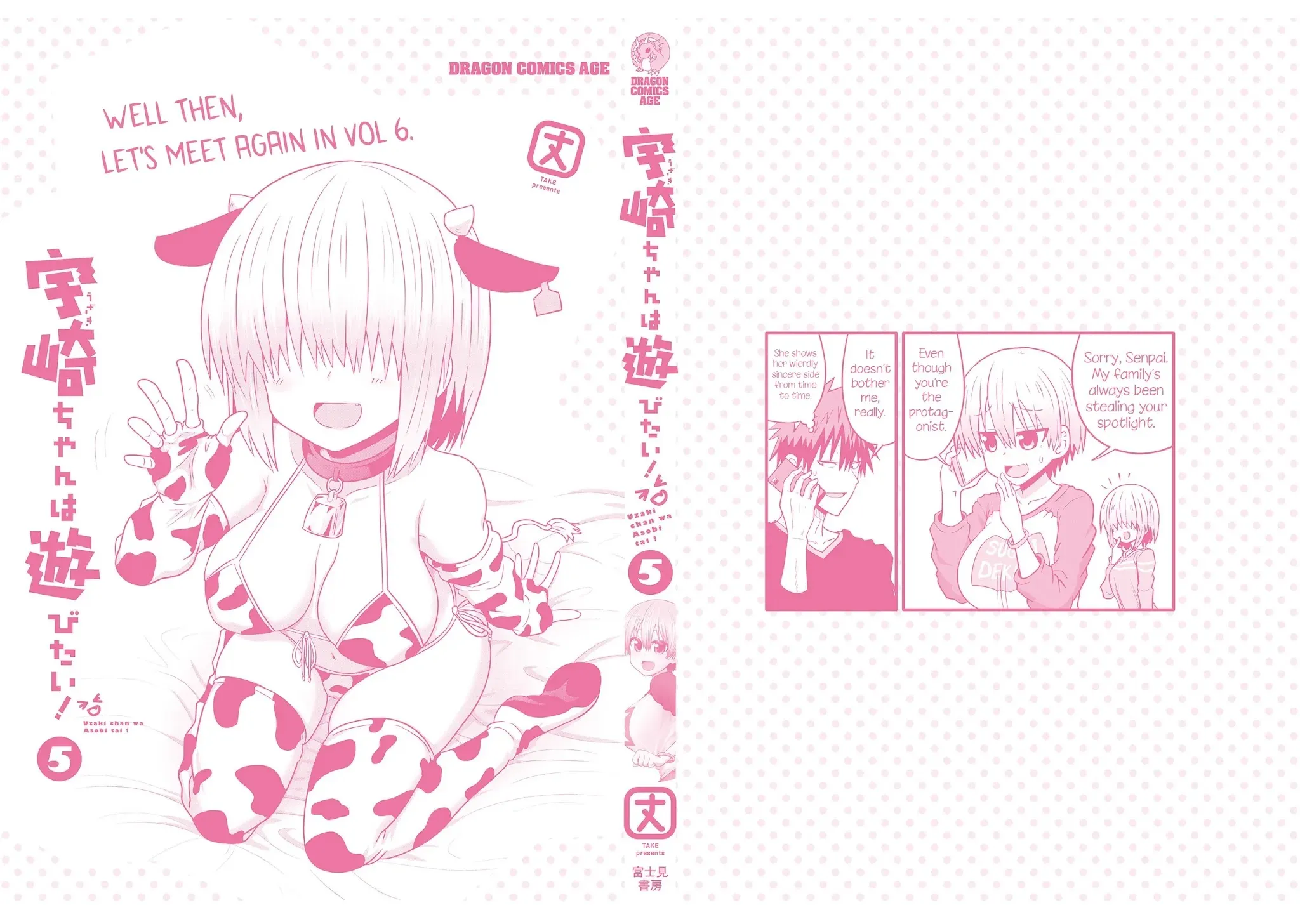 Uzaki-Chan Wa Asobitai! Chapter 51.5 page 35 - 