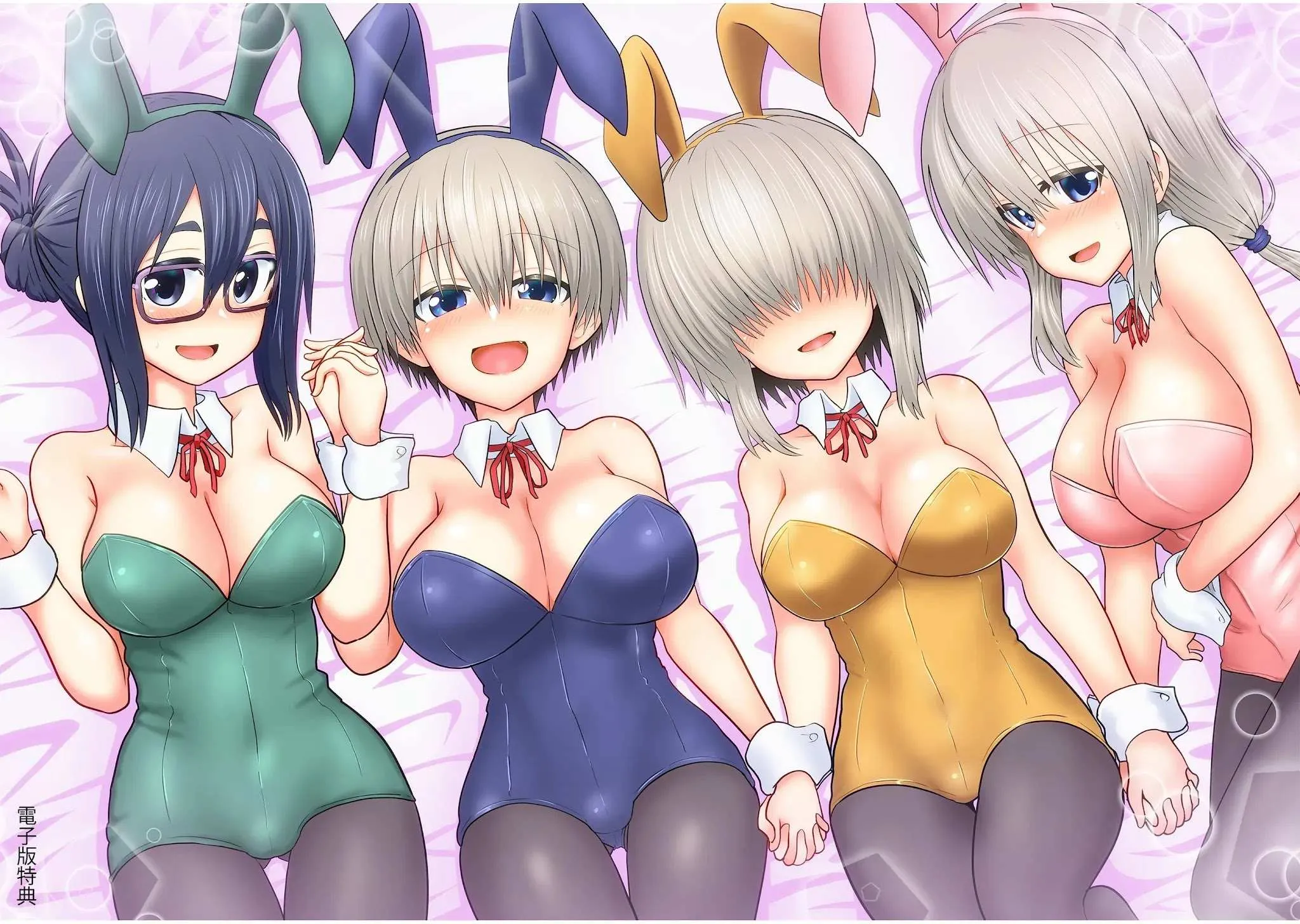 Uzaki-Chan Wa Asobitai! Chapter 51.5 page 36 - 
