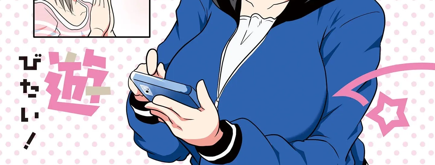Uzaki-Chan Wa Asobitai! Chapter 51.5 page 6 - 