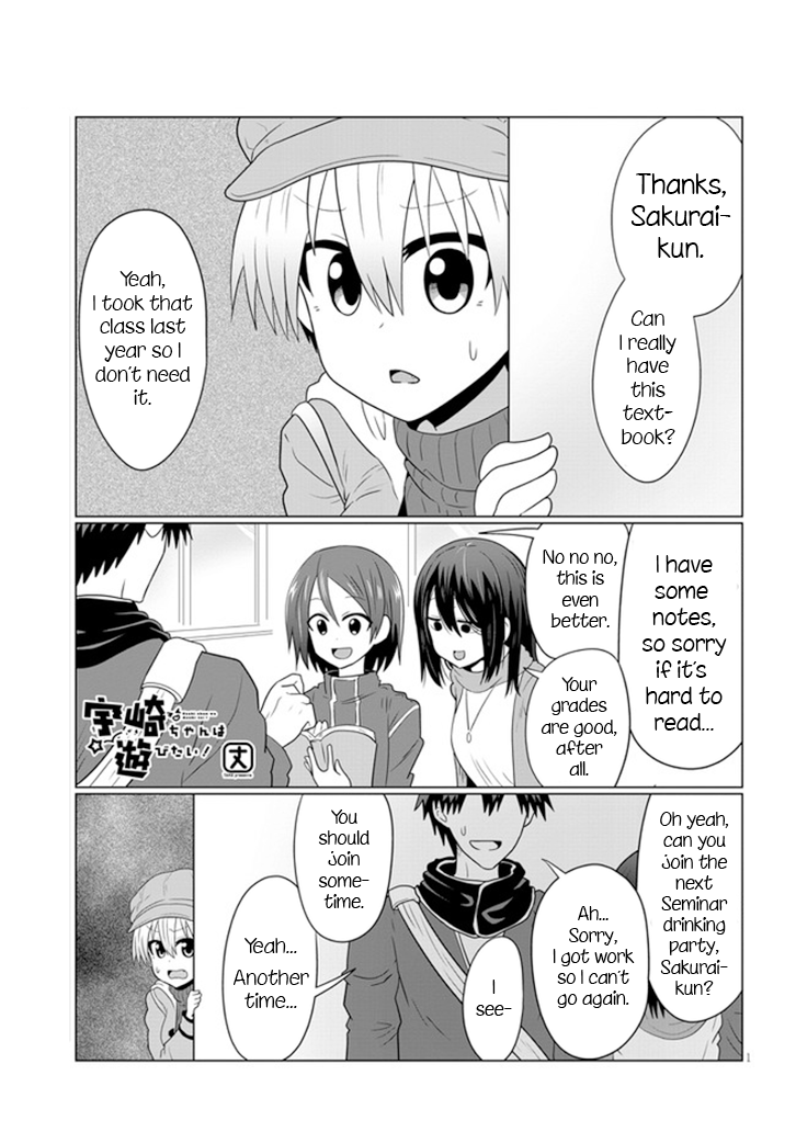 Uzaki-Chan Wa Asobitai! Chapter 52 page 1 - 