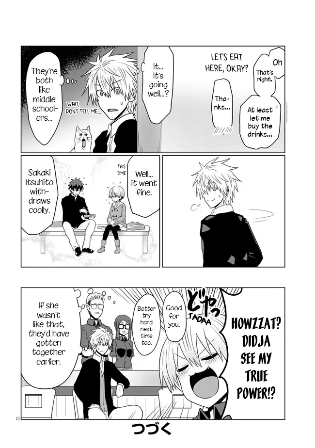 Uzaki-Chan Wa Asobitai! Chapter 53 page 12 - 