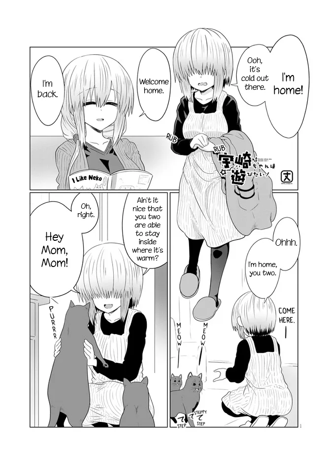 Uzaki-Chan Wa Asobitai! Chapter 56 page 1 - 