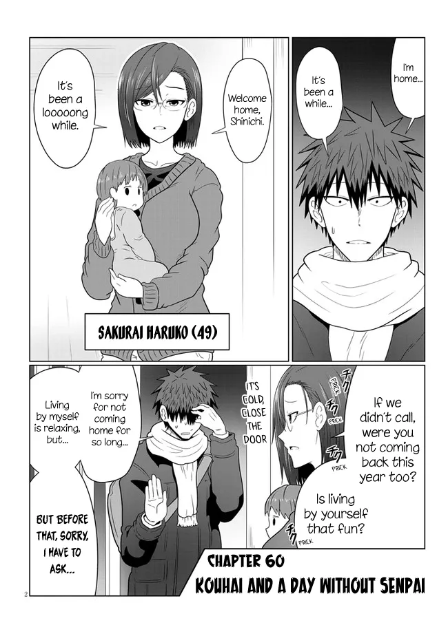 Uzaki-Chan Wa Asobitai! Chapter 60 page 2 - 