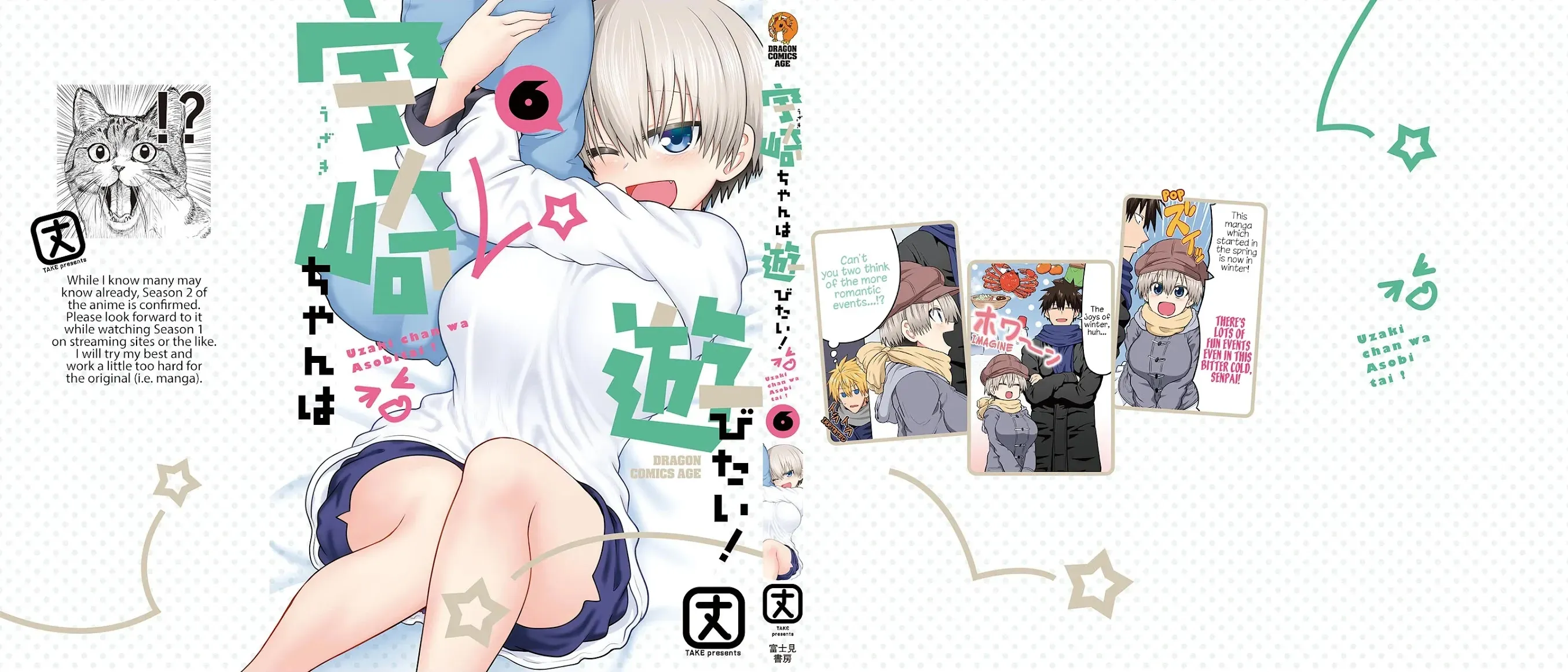 Uzaki-Chan Wa Asobitai! Chapter 61.5 page 1 - 