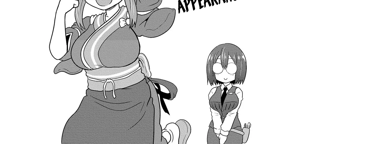 Uzaki-Chan Wa Asobitai! Chapter 61.5 page 23 - 