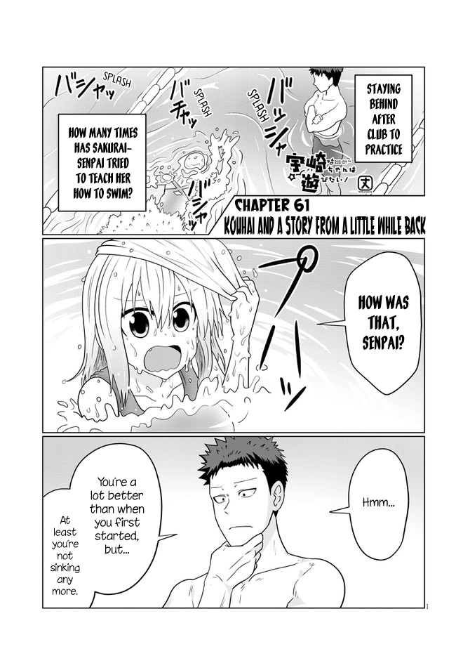 Uzaki-Chan Wa Asobitai! Chapter 61 page 1 - 