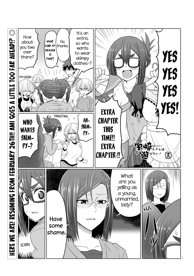 Uzaki-Chan Wa Asobitai! Chapter 62.5 page 1 - 