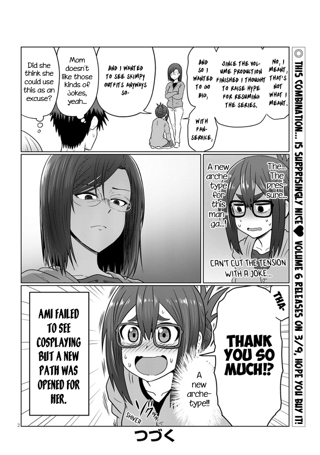 Uzaki-Chan Wa Asobitai! Chapter 62.5 page 2 - 
