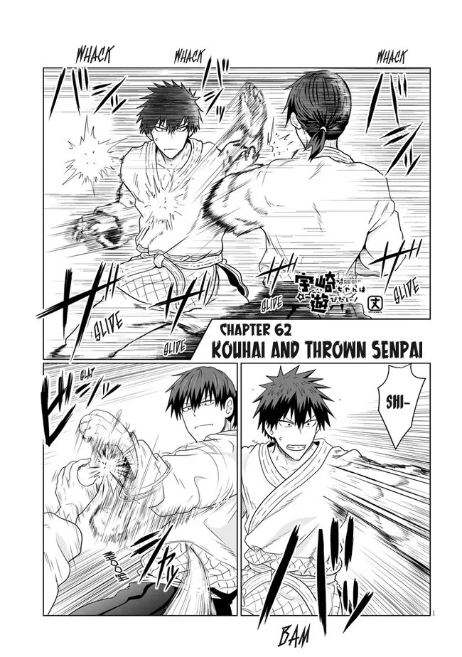 Uzaki-Chan Wa Asobitai! Chapter 62 page 1 - 