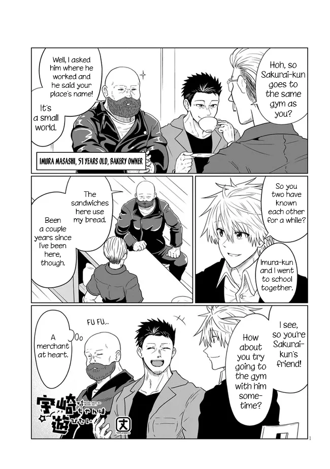 Uzaki-Chan Wa Asobitai! Chapter 63 page 1 - 