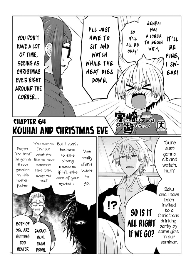 Uzaki-Chan Wa Asobitai! Chapter 64 page 2 - 