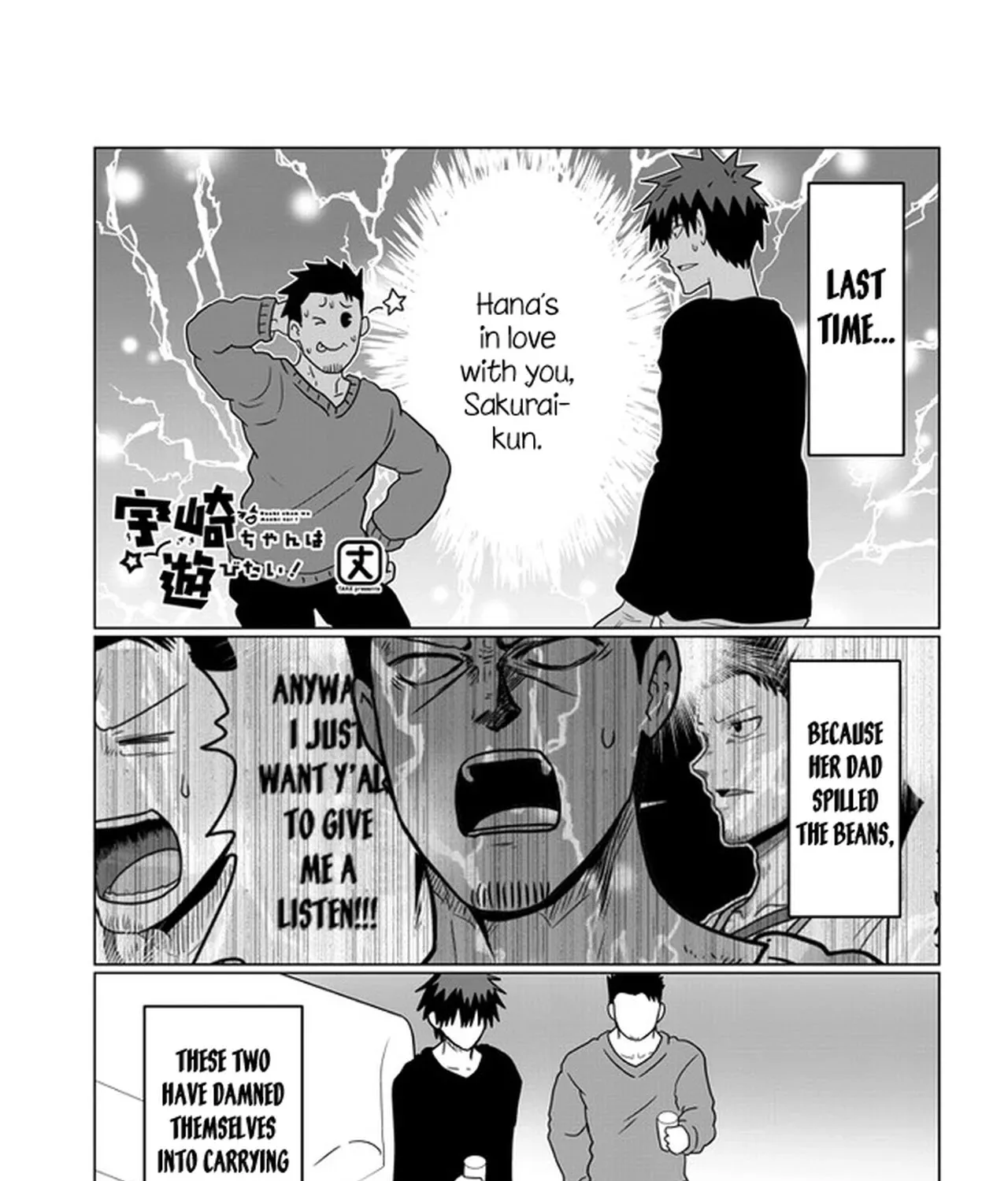 Uzaki-Chan Wa Asobitai! Chapter 66 page 1 - 
