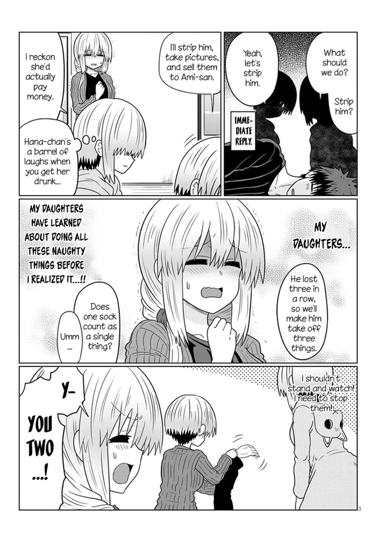 Uzaki-Chan Wa Asobitai! Chapter 67 page 3 - 