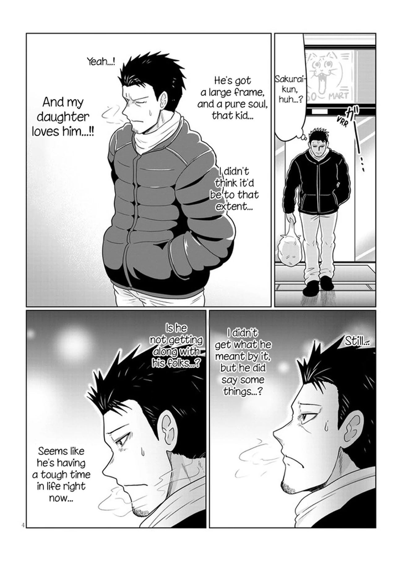 Uzaki-Chan Wa Asobitai! Chapter 67 page 4 - 