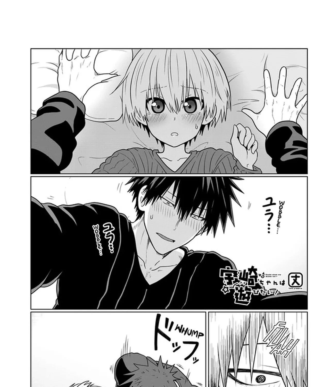 Uzaki-Chan Wa Asobitai! Chapter 68 page 1 - 